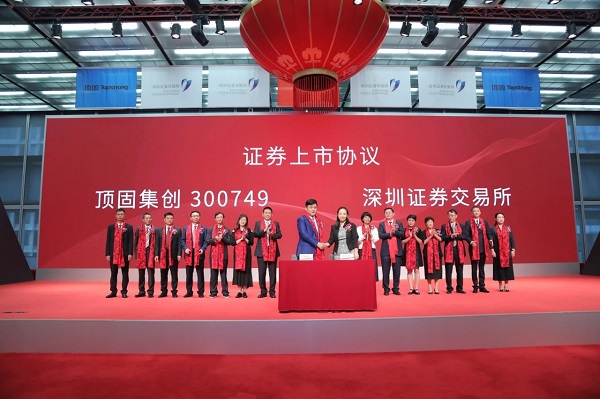 23年匠心铸就民族五金脊梁｜顶固五金全球招商盛启，携手共筑百年财富传奇