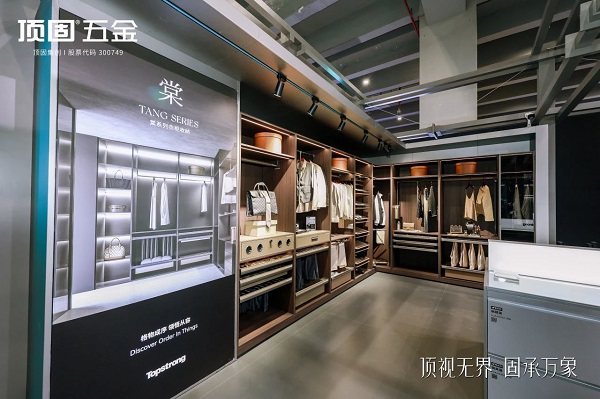 顶固五金为民族五金品牌发声，以系统方案驱动家居产业高质量发展