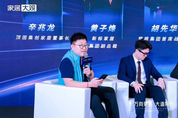 顶固五金为民族五金品牌发声，以系统方案驱动家居产业高质量发展