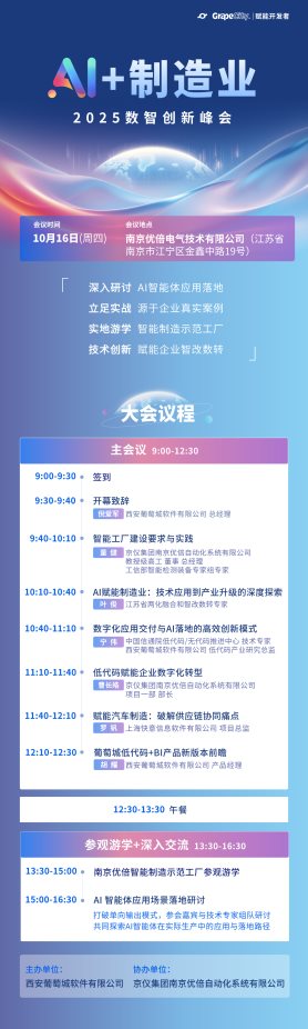 微信图片_20250916173639_756_113